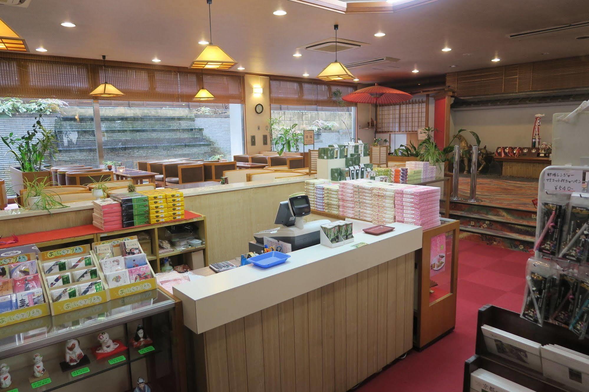 Kyo No Yado Rakucho 京都市 エクステリア 写真